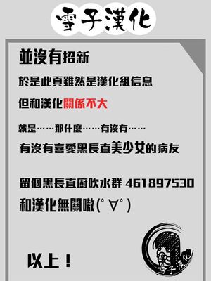 [調四季] 催眠で… 1-2 [中国翻訳][粗碼]_082