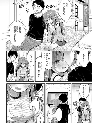 [うさ城まに] 仲直りルーティン_197