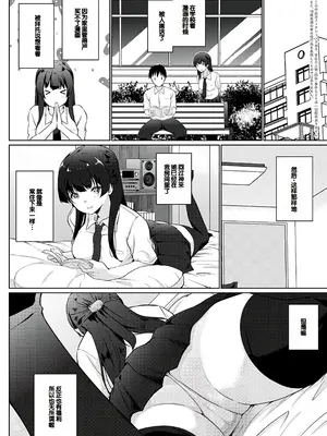 [かいづか] うれしいですか、せんぱい。_167