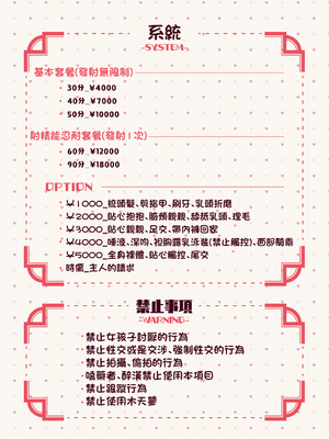 [ふくらすずめ (砂場すずめ)] けも耳手コキ店の地雷嬢 [Mother Emperor汉化][lawelss个人重嵌][無修正]_003