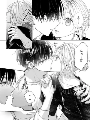 [むら茶木屋 (むら茶木)] 新刊が×××なのは売り子のせいです [DL版]_17