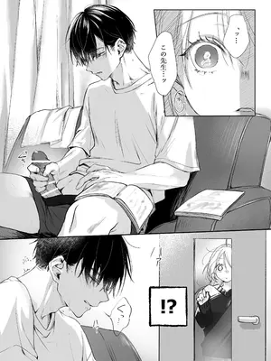 [むら茶木屋 (むら茶木)] 新刊が×××なのは売り子のせいです [DL版]_26