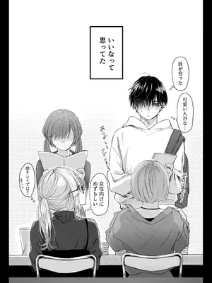 [むら茶木屋 (むら茶木)] 新刊が×××なのは売り子のせいです [DL版]_03