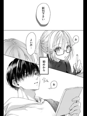 [むら茶木屋 (むら茶木)] 新刊が×××なのは売り子のせいです [DL版]_02