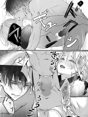 [むら茶木屋 (むら茶木)] 新刊が×××なのは売り子のせいです [DL版]_43