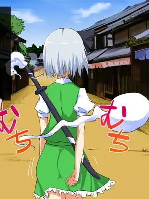 [おのでらさん家 (おのでらさん)] 東方催眠淫魔境～霊萃妖～ (東方Project) [中国翻訳]_28