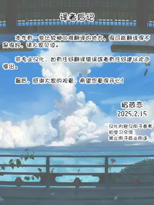 [おのでらさん家 (おのでらさん)] 東方催眠淫魔境～霊萃妖～ (東方Project) [中国翻訳]_91