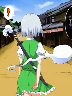 [おのでらさん家 (おのでらさん)] 東方催眠淫魔境～霊萃妖～ (東方Project) [中国翻訳]_62