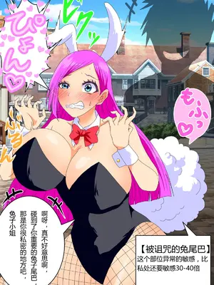 [白銀キャンパス (銀メダル)]「異世界入れ替わり街」～呪いの装備を着てしまった女性冒険者と男性冒険者の場合～[可乐个人汉化]_3