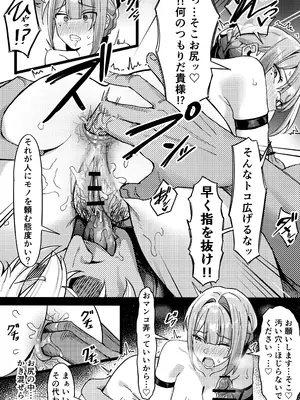 [green TEA。] エロ動画を盾にアキラがイヴリンに好き勝手する話 (ゼンレスゾーンゼロ)_5