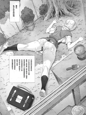 (C92) [なかよひモグダン (モグダン)] 綾波第1回-第9回 (新世紀エヴァンゲリオン) [中国翻訳] [カラー化]_216