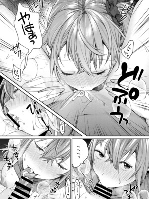 (C105) [焼肉帝国 (MGMEE)] ギャルカノハーレムができた理由 + (コミティア150) ママギャルカノジョができた理由 [DL版]_18