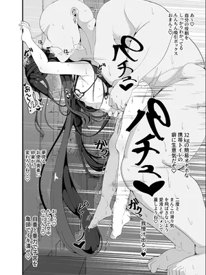 [しあわせ一粒 (篠崎うい)] ミレニアムの生徒は先生【催眠おじさん】がだ～い好き ～お便所ペット躾編～ (ブルーアーカイブ)_23