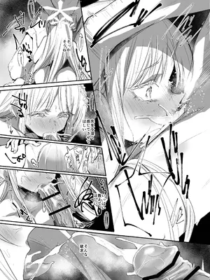 [Rev3 (もんちゃんrev3)] 艶めく華花 御稜ナグサ編 (ブルーアーカイブ) [DL版]_08