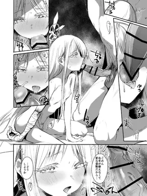 [Rev3 (もんちゃんrev3)] 艶めく華花 御稜ナグサ編 (ブルーアーカイブ) [DL版]_05