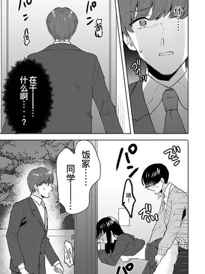 [フジツナ] お兄ちゃんのカタチ処女穴で覚えようね～知らぬ間に催眠開発される義妹 6 [萌意永久人个人汉化]_22