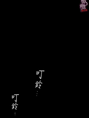 [いきはよいよい千賀つづら甘岸] 姦姦蛇螺に堕ちる。～神様との番契約～｜堕入姦姦蛇螺。~与神明大人的约定~[中文] [橄榄汉化组]_29