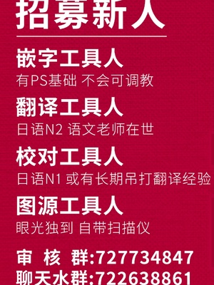 [春狸屋] 討魔部隊六花の戦闘記録 猛毒の蠍2 〜拷問とフタナリレイプ〜 [胸垫x靴下联合汉化]_68