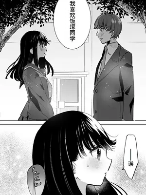 [フジツナ] お兄ちゃんのカタチ処女穴で覚えようね～知らぬ間に催眠開発される義妹 5 [萌意永久人个人汉化]_23