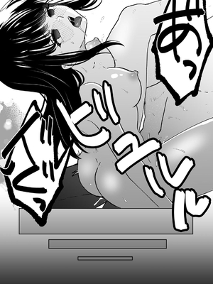 [フジツナ] お兄ちゃんのカタチ処女穴で覚えようね～知らぬ間に催眠開発される義妹 5 [萌意永久人个人汉化]_15