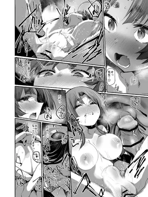 [Rev3 (もんちゃんrev3)] 艶めく華花 勘解由小路ユカリ編 (ブルーアーカイブ) [DL版]_17