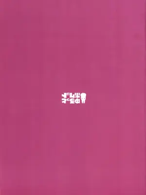 (C105) [ゆるっとポケット (ウンツエ)] カルデアマスターのわりと忙しい休日 (Fate／Grand Order) [不咕鸟汉化组]_28