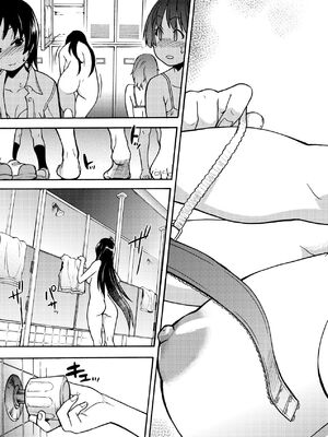 [翁計画 (師走の翁)] ピスはめ！上下(1-16) [中国翻訳][無修正]_209