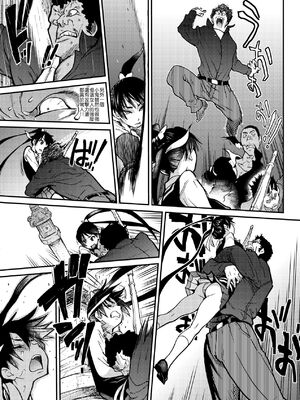 [翁計画 (師走の翁)] ピスはめ！上下(1-16) [中国翻訳][無修正]_A144