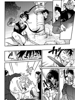 [翁計画 (師走の翁)] ピスはめ！上下(1-16) [中国翻訳][無修正]_A145