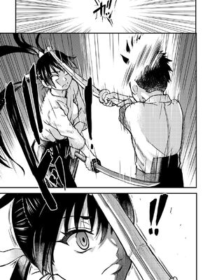 [翁計画 (師走の翁)] ピスはめ！上下(1-16) [中国翻訳][無修正]_A268