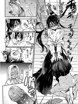 [翁計画 (師走の翁)] ピスはめ！上下(1-16) [中国翻訳][無修正]_A277