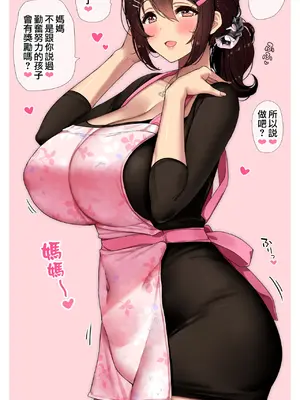 [Artist] jewel milk_028