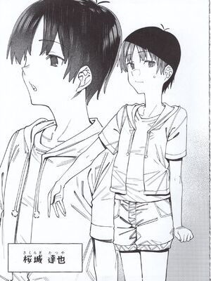 (C97) [薺屋本舗 (7zu7)] 焦がれる君を搾りたい。 [中国翻訳]_28