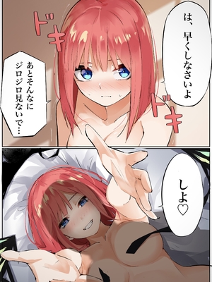 [FANBOX] マメ (mame) (1／2)_67333646_4544180_01