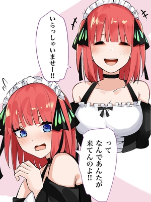 [FANBOX] マメ (mame) (1／2)_67333646_4553750_12