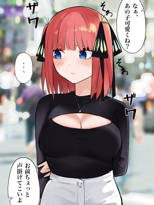 [FANBOX] マメ (mame) (1／2)_67333646_4553750_13