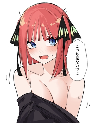 [FANBOX] マメ (mame) (1／2)_67333646_4553750_16