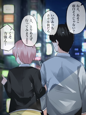 [FANBOX] マメ (mame) (1／2)_67333646_4553812_11