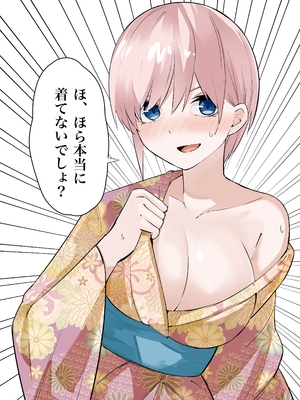 [FANBOX] マメ (mame) (1／2)_67333646_4553812_23