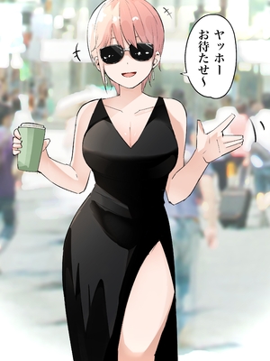 [FANBOX] マメ (mame) (1／2)_67333646_4553812_24