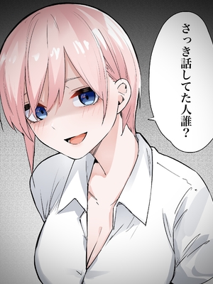 [FANBOX] マメ (mame) (1／2)_67333646_4553812_25