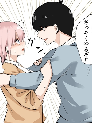 [FANBOX] マメ (mame) (1／2)_67333646_4553812_27