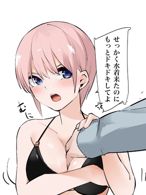 [FANBOX] マメ (mame) (1／2)_67333646_4553812_28