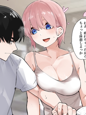 [FANBOX] マメ (mame) (1／2)_67333646_4944736_02