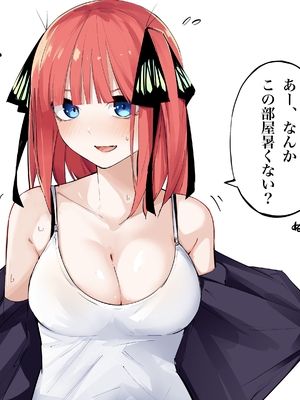 [FANBOX] マメ (mame) (1／2)_67333646_5208235_02