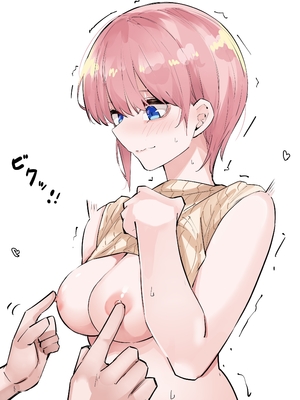 [FANBOX] マメ (mame) (1／2)_67333646_5486324_01