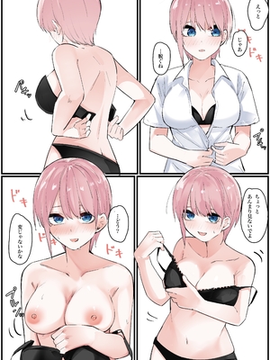 [FANBOX] マメ (mame) (1／2)_67333646_5603701_01