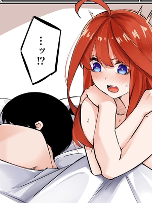 [FANBOX] マメ (mame) (1／2)_67333646_5747300_01