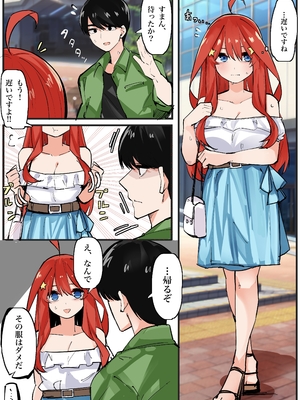 [FANBOX] マメ (mame) (1／2)_67333646_6479480_01