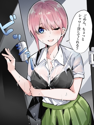 [FANBOX] マメ (mame) (1／2)_67333646_6609880_01